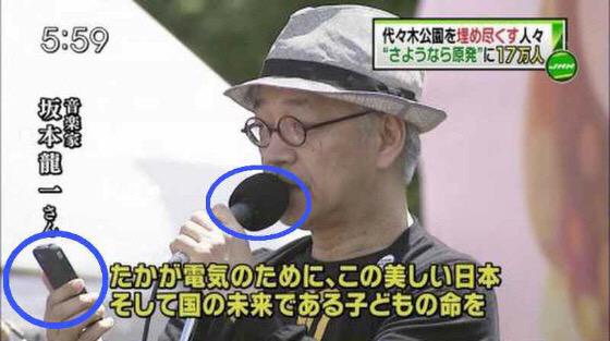 原発って反対？賛成？