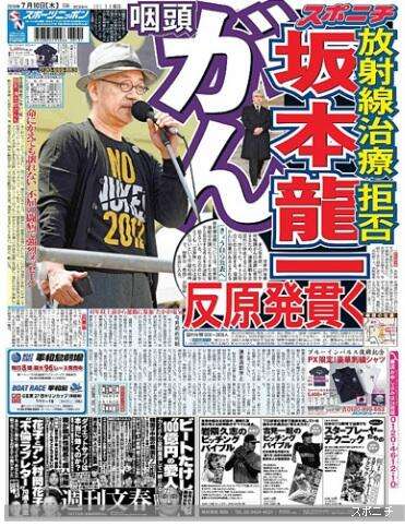 原発って反対？賛成？