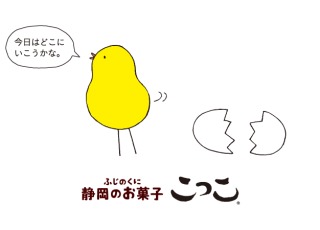 ローカルCMを歌おう!!
