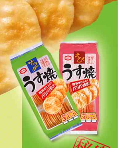 おせんべいNo.1決定戦\(^^)/