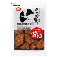 おせんべいNo.1決定戦\(^^)/