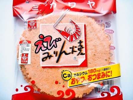 おせんべいNo.1決定戦\(^^)/