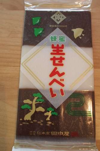 おせんべいNo.1決定戦\(^^)/