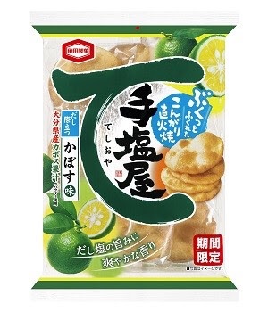 おせんべいNo.1決定戦\(^^)/