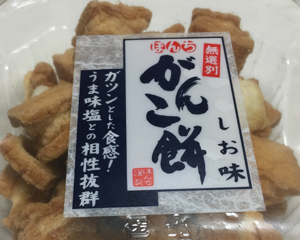 おせんべいNo.1決定戦\(^^)/