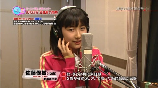 モー娘。好きな方!!