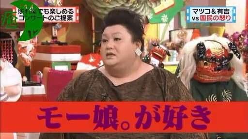 モー娘。好きな方!!