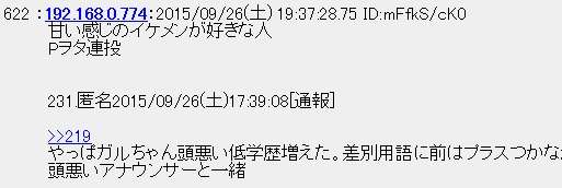 甘い感じのイケメンが好きな人〜