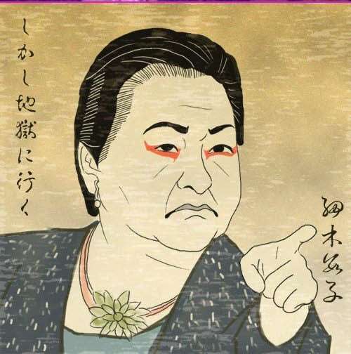 色んなドヤ顔を集めるトピ