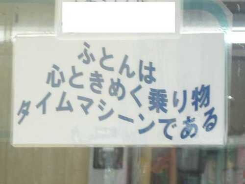 みんなの好きなポエム教えて(OvO)