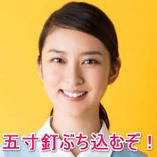 「妊婦はいらない」茨城の医院“マタハラ”で初の実名公表