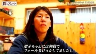 紗栄子「バレちゃってる？」SNSの“いいね！”増えるのは「恋している」ときだった。