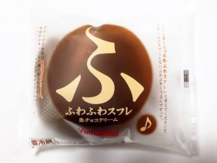 スーパーで買える安くて美味しいもの