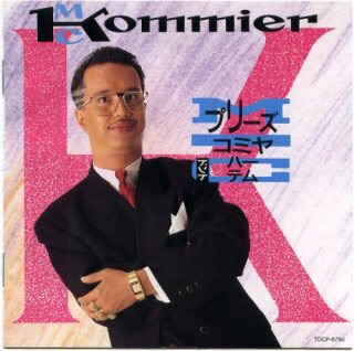 ハマり症の人