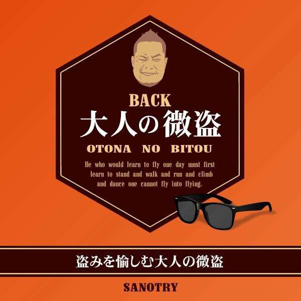 佐野研二郎氏が代理人通じ報道機関に申し入れ 万が一の場合は法的措置も