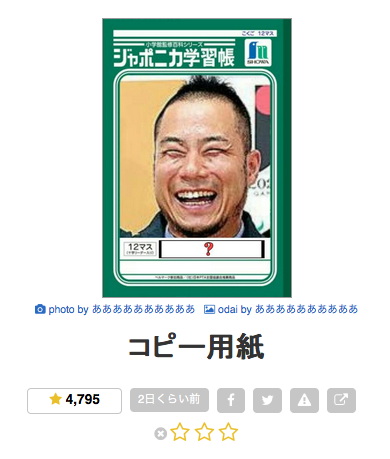 佐野研二郎氏が代理人通じ報道機関に申し入れ 万が一の場合は法的措置も