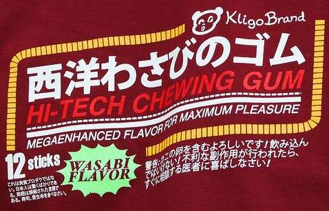 面白い日本語の画像（Tシャツ、店名、タトゥー、etc）