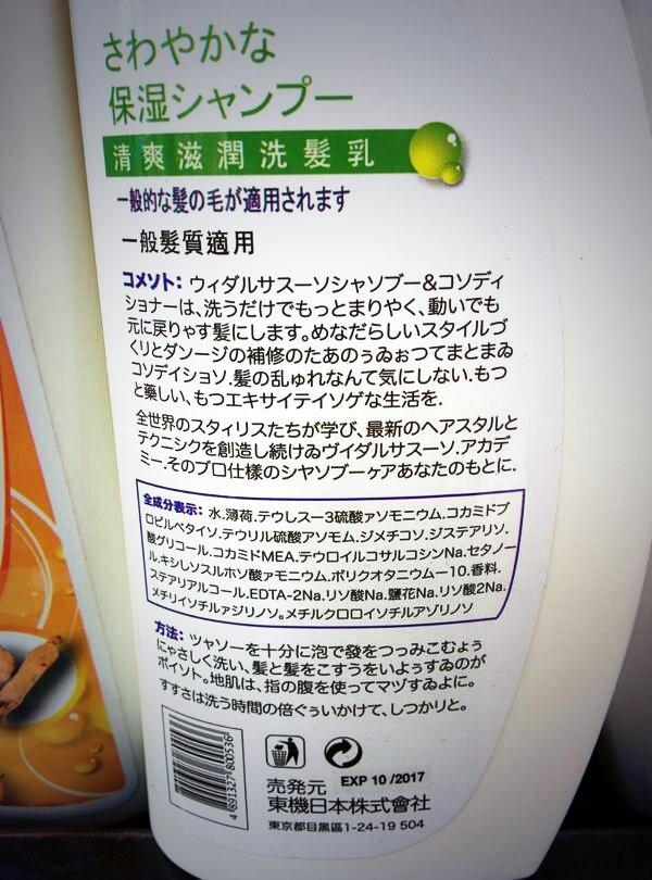 面白い日本語の画像（Tシャツ、店名、タトゥー、etc）