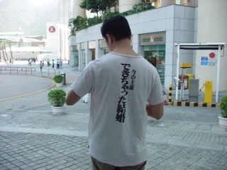 面白い日本語の画像（Tシャツ、店名、タトゥー、etc）