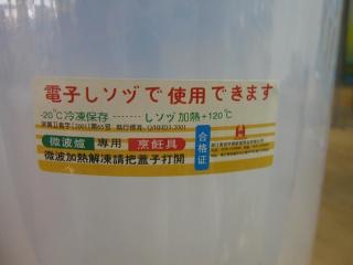 面白い日本語の画像（Tシャツ、店名、タトゥー、etc）