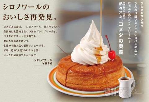 愛知おすすめの観光スポット