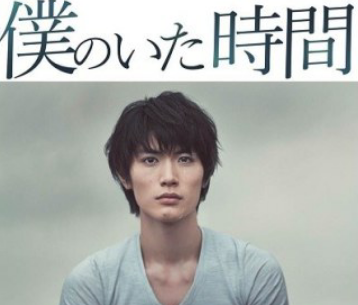 爽やかな雰囲気がある男性芸能人