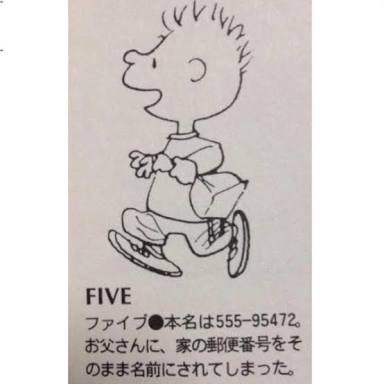 DQNネーム画像を集めるトピ