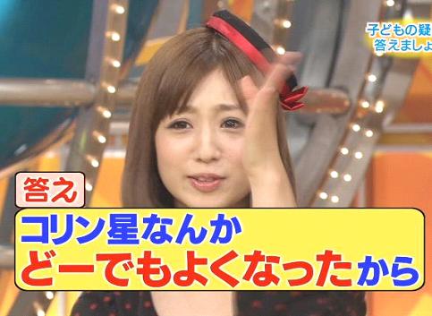 おならをしてしまったときに一番キザな言い訳をした人が優勝