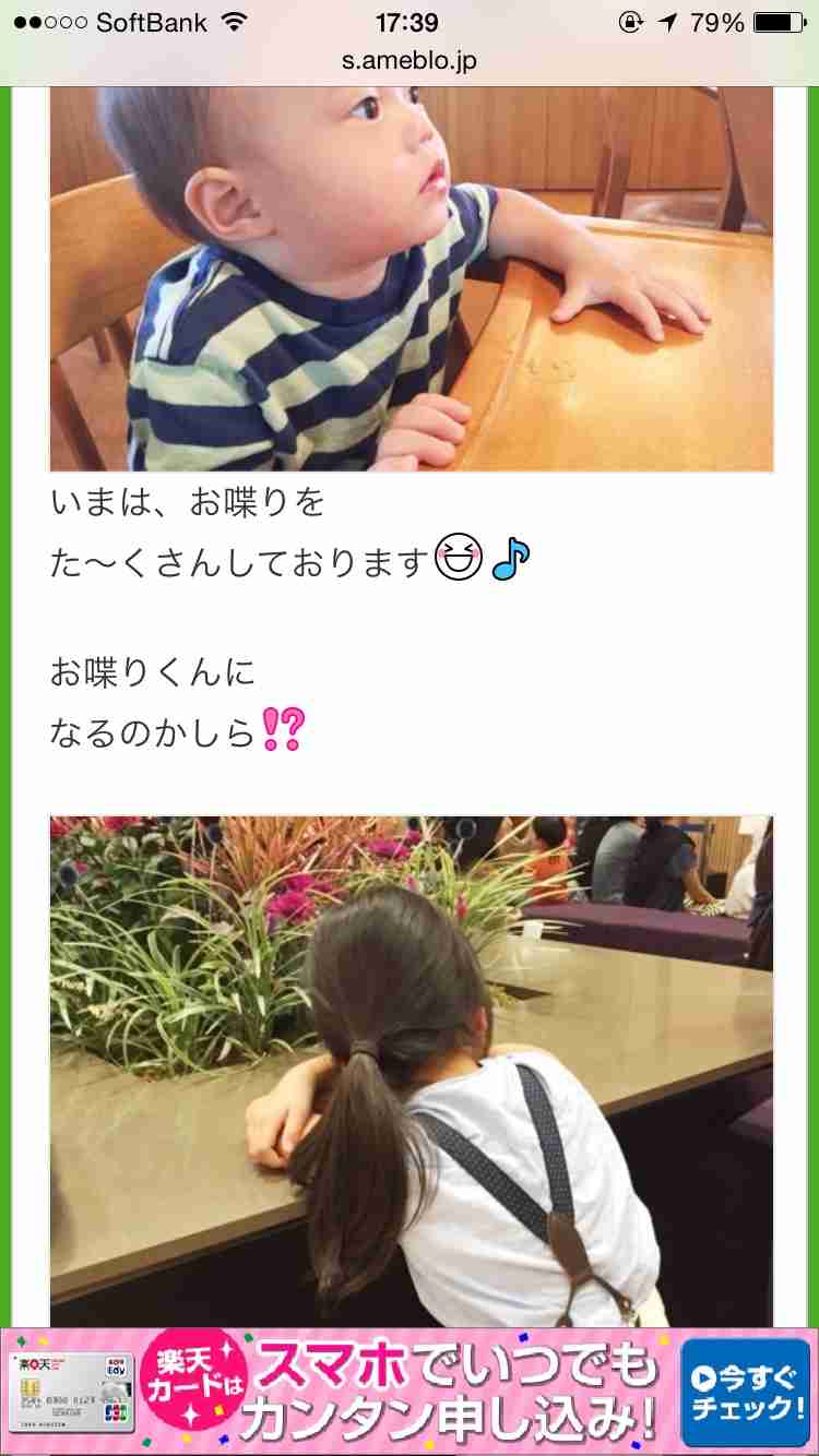 hitomi 密着取材で長女を説教する姿に「毒親」と批判の声