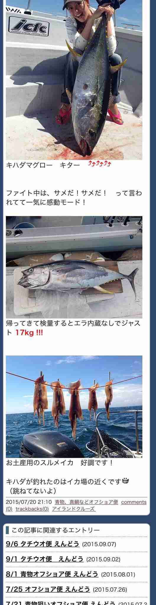 嵐 大野智に対しファンが 裏切り者 と書かれたうちわを掲げる ガールズちゃんねる Girls Channel