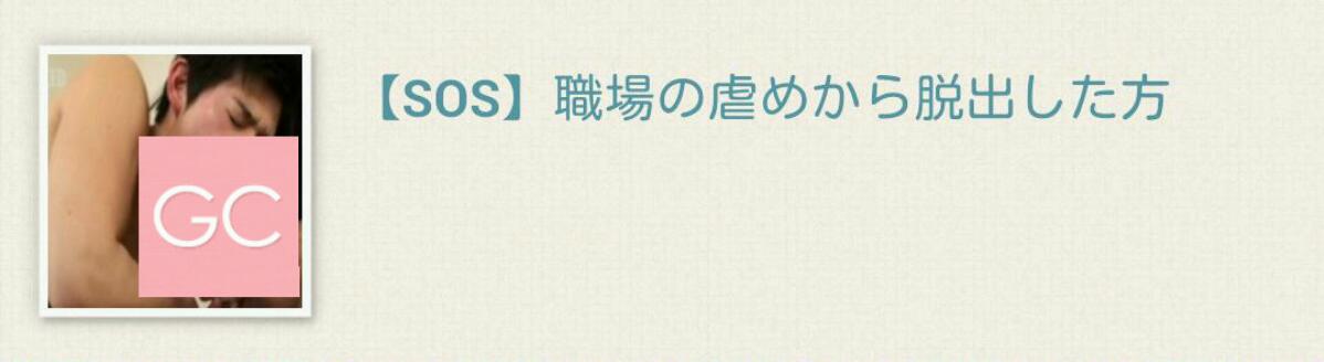 【閲覧注意】…じゃなかった画像
