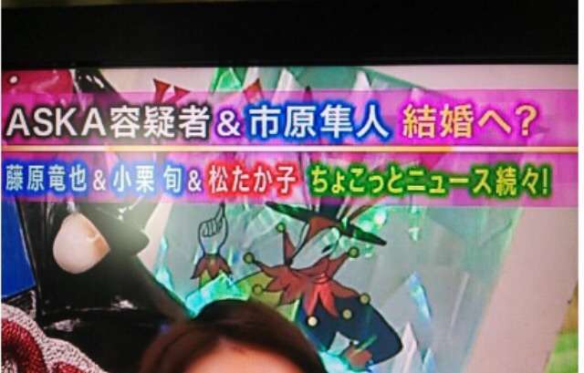 【閲覧注意】…じゃなかった画像