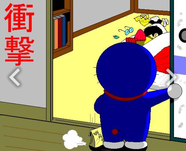 【閲覧注意】…じゃなかった画像
