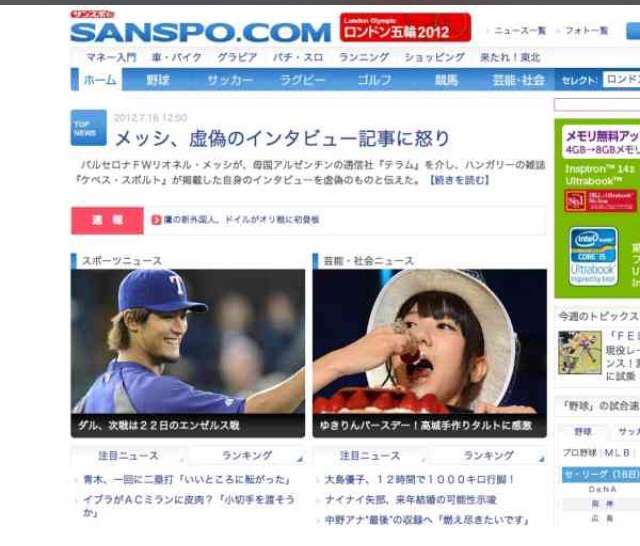 【閲覧注意】…じゃなかった画像