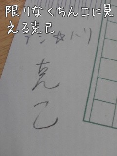 【閲覧注意】…じゃなかった画像