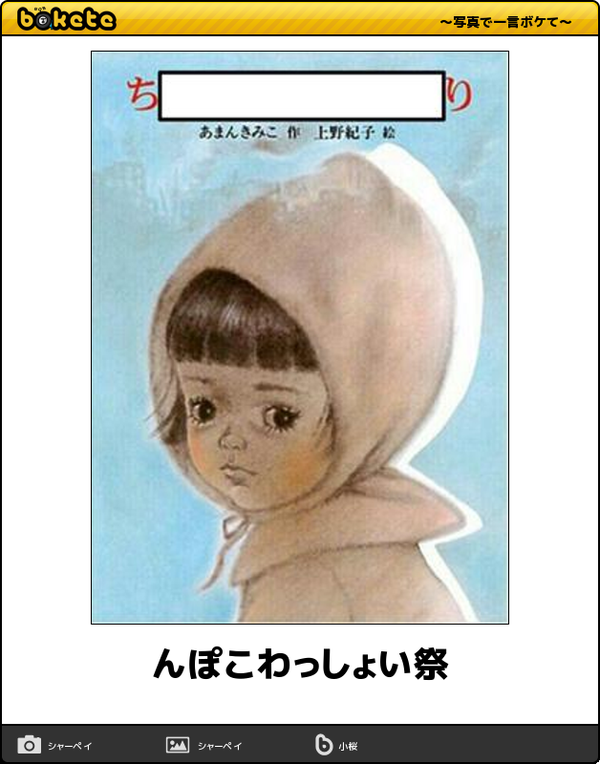 【閲覧注意】…じゃなかった画像