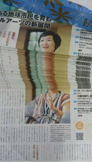 【閲覧注意】…じゃなかった画像