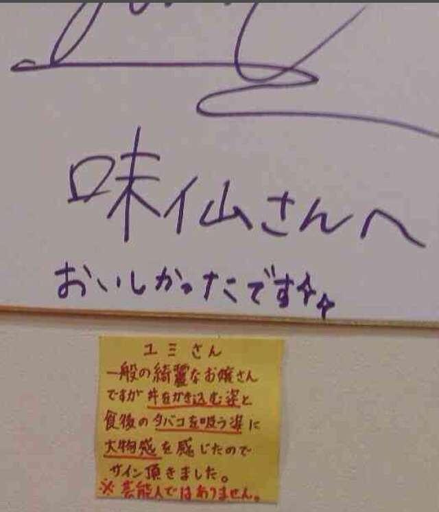 【閲覧注意】…じゃなかった画像