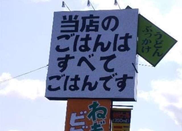 【閲覧注意】…じゃなかった画像
