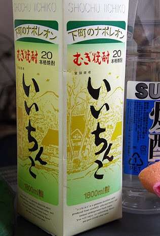 【閲覧注意】…じゃなかった画像