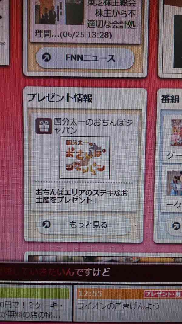 【閲覧注意】…じゃなかった画像