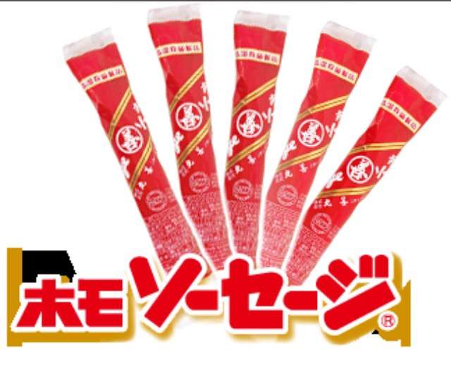 【閲覧注意】…じゃなかった画像