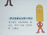 【閲覧注意】…じゃなかった画像