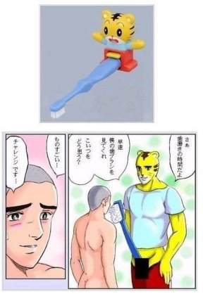 【閲覧注意】…じゃなかった画像