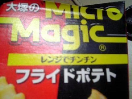 【閲覧注意】…じゃなかった画像
