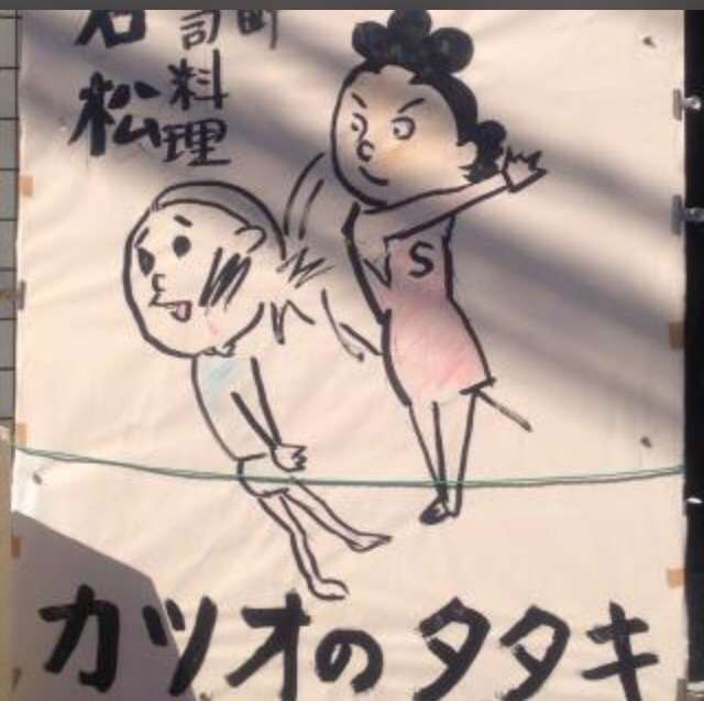 【閲覧注意】…じゃなかった画像