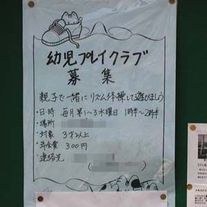 【閲覧注意】…じゃなかった画像