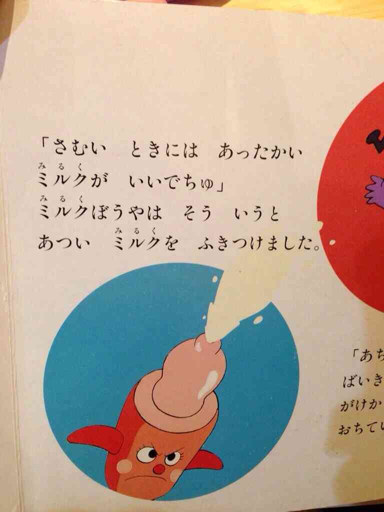 【閲覧注意】…じゃなかった画像