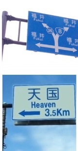 【閲覧注意】…じゃなかった画像