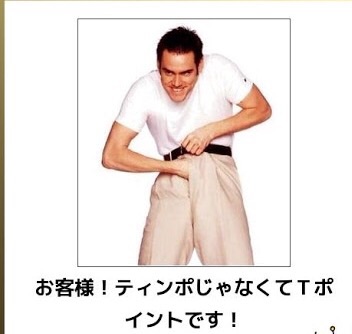 【閲覧注意】…じゃなかった画像